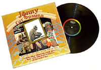 "Jonny Got Framed" soundtrack album
